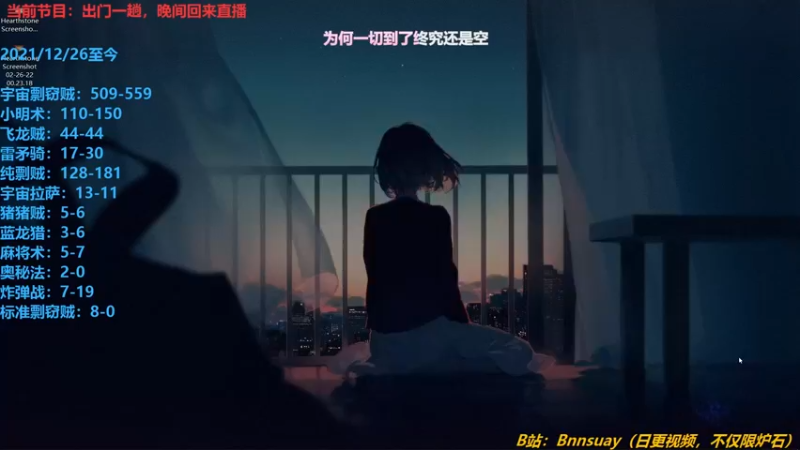 【2022-02-26 22点场】火焰之指吉列布：吉列布：狂野全金，各类娱乐卡组邀君共赏。