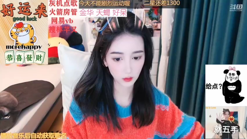 【2022-02-26 21点场】林芊又：曼彻斯特富二代晚餐吃松露并且点亮了相册❤
