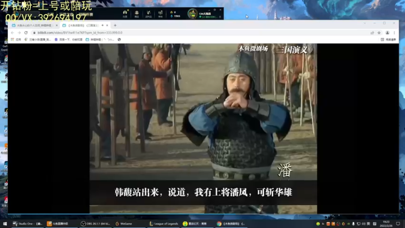 【2022-02-26 19点场】兰博小洛i：洛神兰博十年烧烤