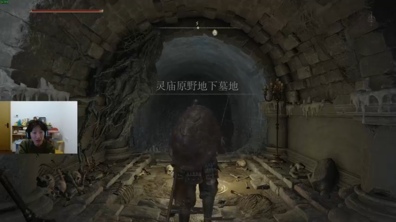 【2022-02-27 22点场】电棍：电棍：今天玩新游戏艾尔登法环