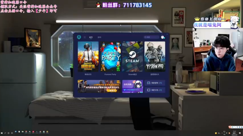 【2022-02-26 15点场】少年梦QVQ：我要当单王！来免费领加速器！