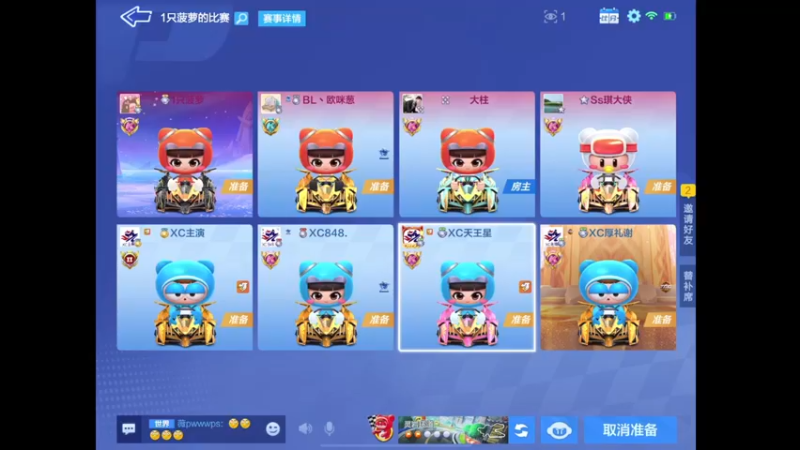 【2022-02-27 19点场】RJ天王星：六点半八强赛循环赛