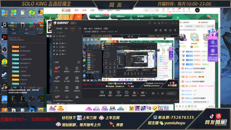 【2022-02-26 10点场】网友阿米：真第一瑞文！王者局乱杀