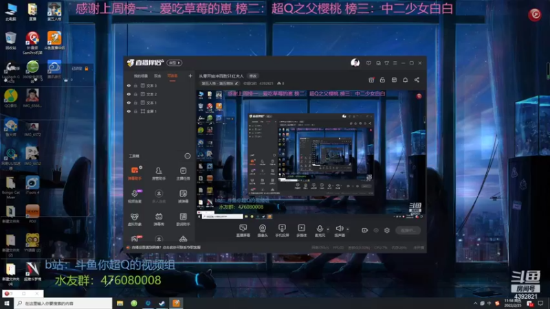 【2022-02-25 11点场】你超Q的：从零开始冲百胜S1红夫人