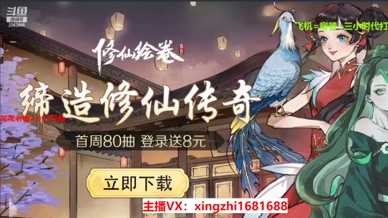 【2022-02-27 10点场】灬幸之斗地主灬：正常直播了!新年好，老板们新年越来越好！