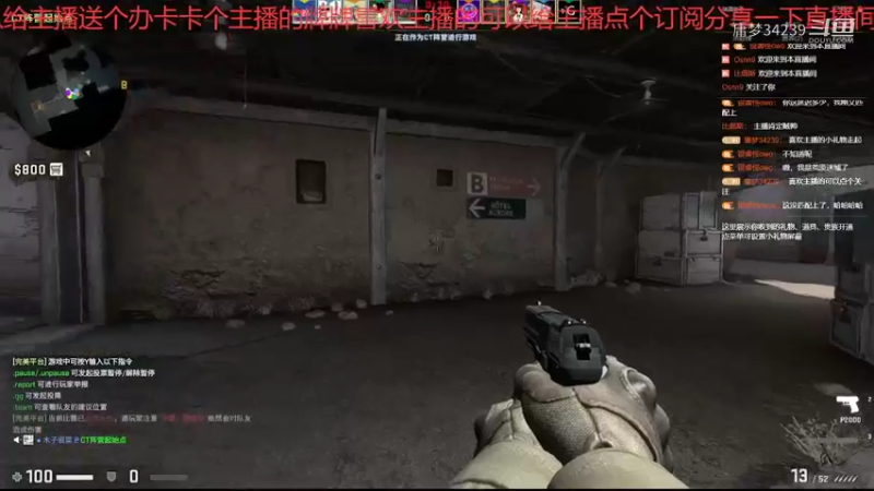 【CS：GO】庸梦34239的精彩时刻 20220226 23点场