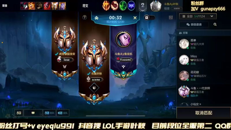 【2022-02-25 22点场】Ay叶秋：王者鱼塘局有鲨鱼