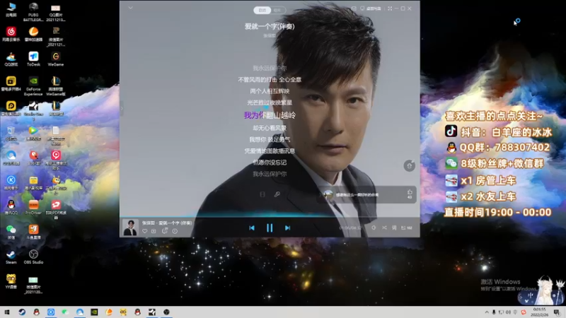 【2022-02-26 00点场】白羊座的冰冰：求求了进来看看新主播吧