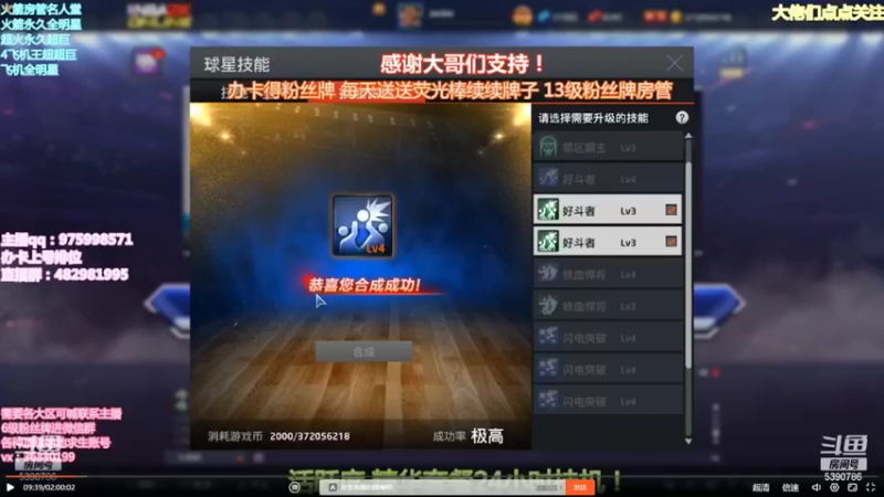 【2022-02-27 07点场】PE田田：追梦大哥来！