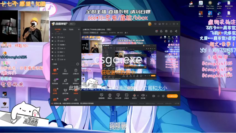 【2022-02-25 01点场】德清自由人：主播没电了快来给主播充充电