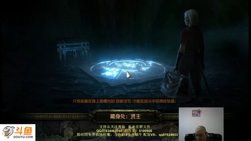 【2022-02-26 16点场】圣光蜗牛丶：有什么好玩的BD吗，无聊啊