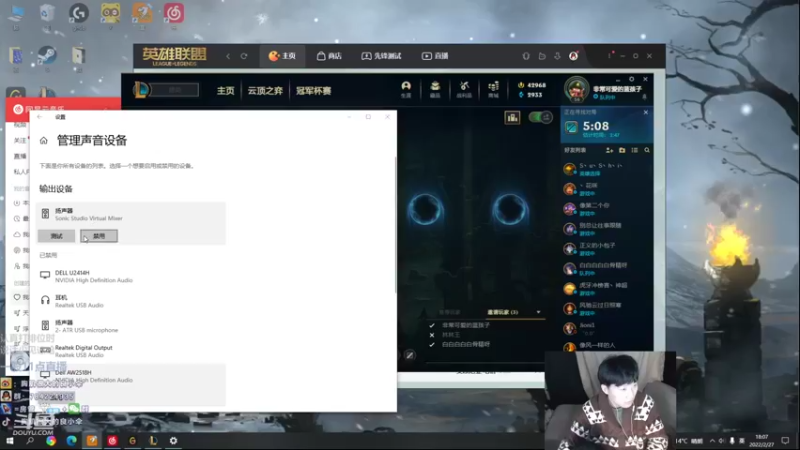 【2022-02-27 17点场】胸肌很大的良小伞：再bb辅助原地退役