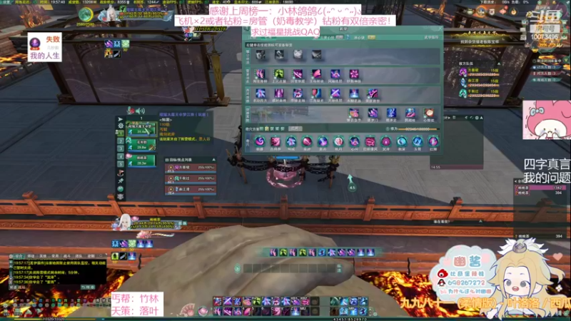 【2022-02-26 19点场】小小幽酱：【蛊幽幽】策苍毒无人生还