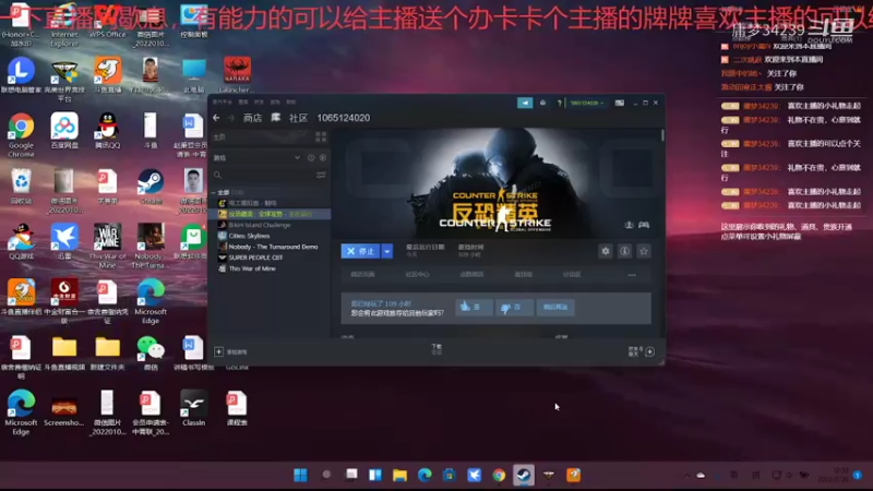 【CS：GO】庸梦34239的精彩时刻 20220226 12点场