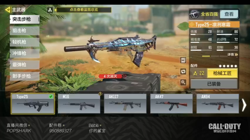 【2022-02-27 14点场】皮皮鲨FPS：更新啦 更新啦 1468443