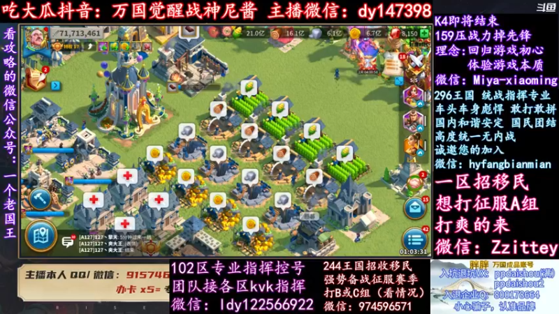 【2022-02-27 19点场】战神尼酱丶：每晚7-11点直播，每天吃瓜