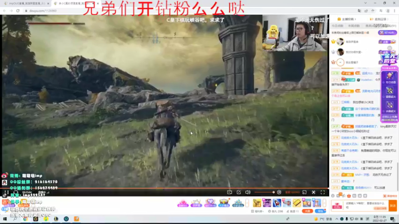 【2022-02-27 11点场】impOUO：安静点打游戏