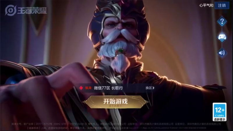 【2022-02-27 12点场】音七Simple：婉儿专场教学 1981932