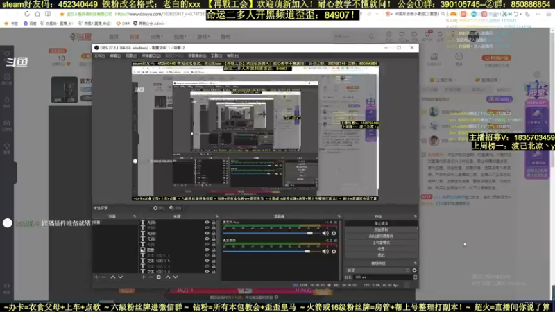 【2022-02-26 11点场】白昼呦丶：官方NPC耐心教学：公会收入不懂就问起飞