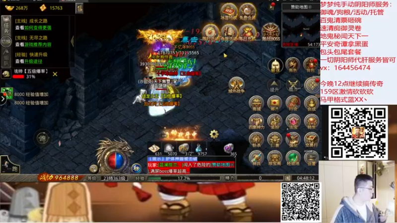 【2022-02-27 04点场】HXD丶友蓝雨：人间难寻做号王