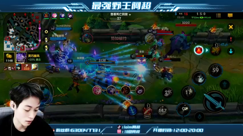 【2022-02-27 14点场】阿超cc丶：⭐阿超：野王思路教学中！