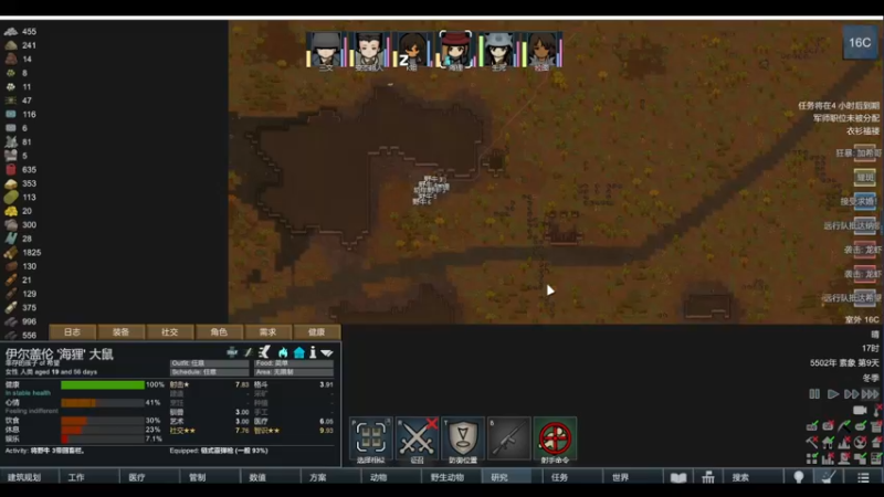 【2022-02-26 18点场】雨龙哉：还世界 崩盘之人菜瘾大