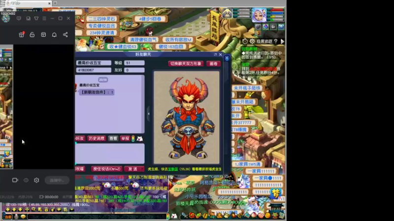 【梦幻西游】温润如玉4292的精彩时刻 20220225 22点场
