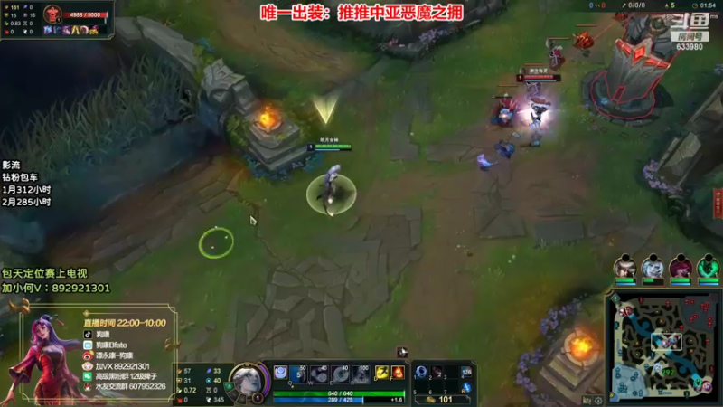 【2022-02-27 03点场】狗康Bfate丶：最强玩法！恶魔皎月上大师教学！