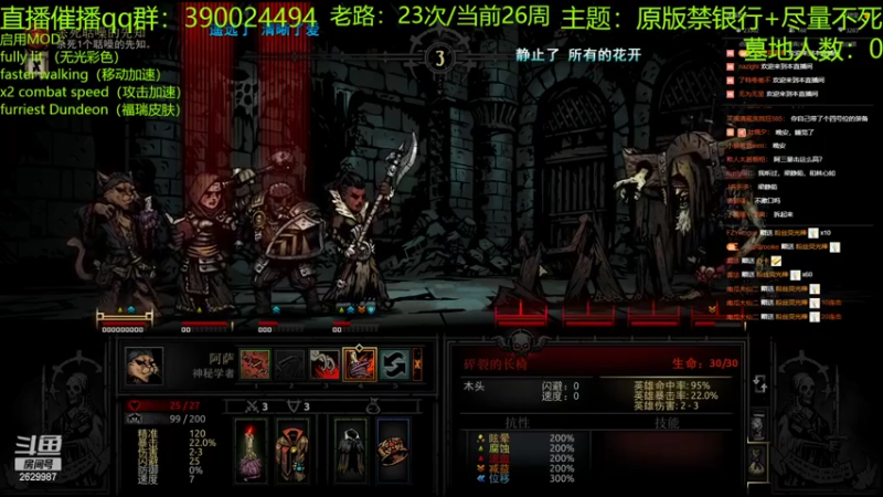 【2022-02-27 00点场】下人灰：在疯狂之后~不要冲动啊！区区致命伤TAT