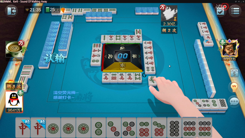 【欢乐麻将】靓旭的精彩时刻 20220227 11点场