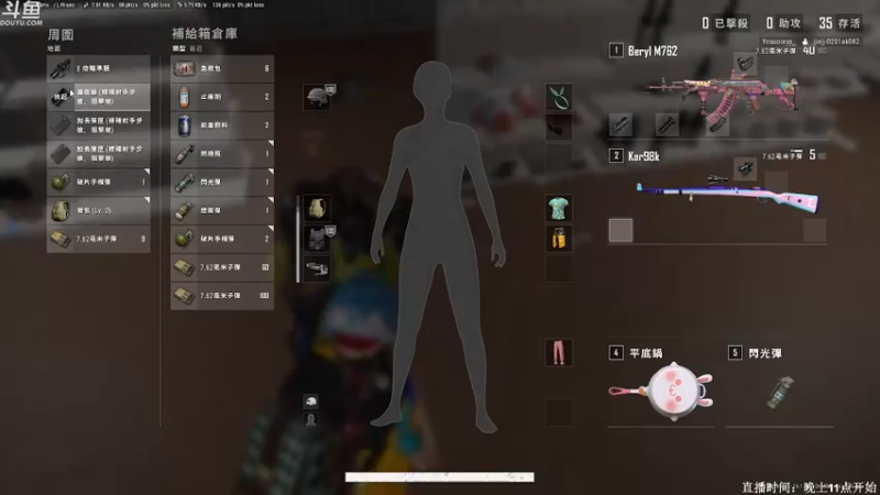 【2022-02-27 03点场】Happy丨疯子：子疯：绝地求生有车位
