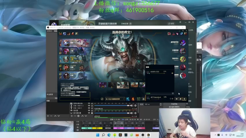 【2022-02-27 03点场】douyu丶松子：蛮王：版本最强上单 选到=包赢