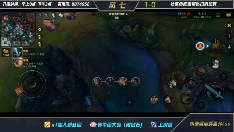 【2022-02-26 22点场】风七丶丶：周六双倍亲密度已开启~~~