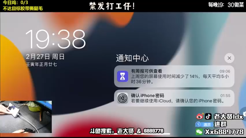 【2022-02-27 19点场】老大贤：王牌1v4：带你看遍海岛上的小姐姐