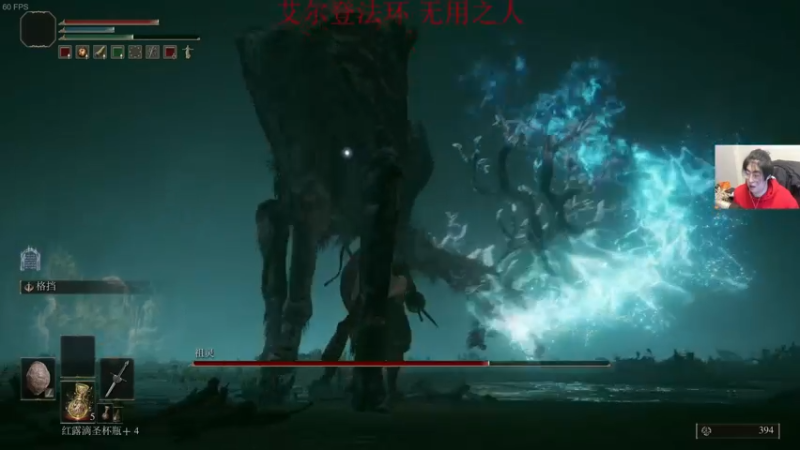 【2022-02-27 02点场】章随便先生：我是个无用之人。