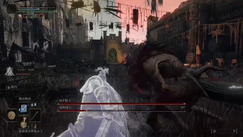 【2022-02-27 14点场】这个ID很流弊：艾尔登法环 清BOSS（ID