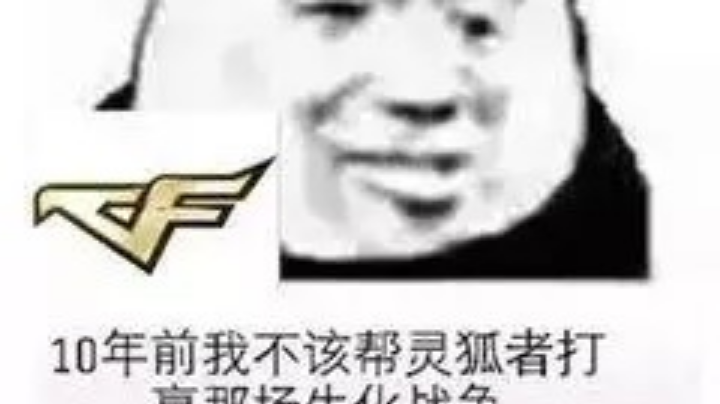 我也不知道直播的什么