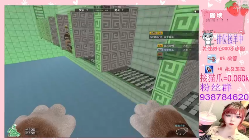 【2022-02-27 00点场】甜心pro：全区排位/该甜妹距离你60米