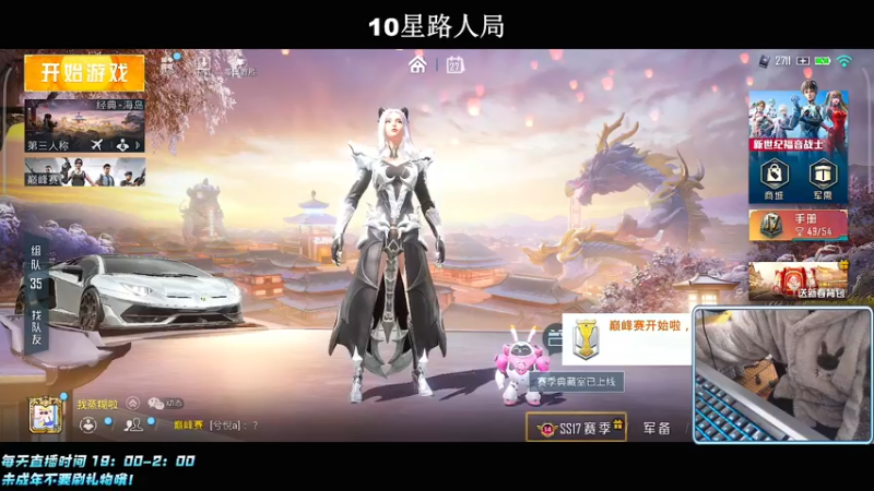 【2022-02-27 19点场】小妖洋：【让你流连忘返的直播间】
