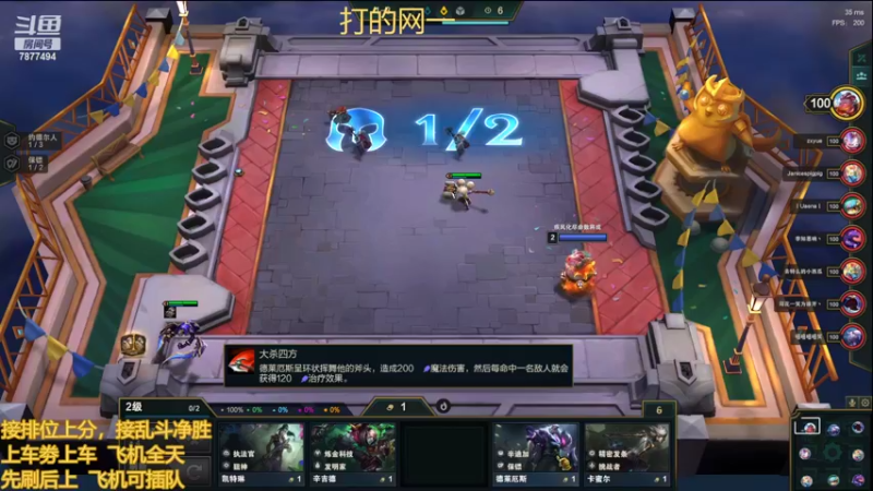 【2022-02-25 01点场】小泽Eddy：网一网二 日常乱斗 伤害王把把c