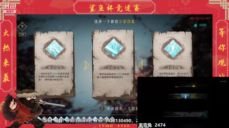 【2022-02-24 16点场】我们的渺渺：❤️暖雪鲨鱼杯竞速赛·5个小时的坚持