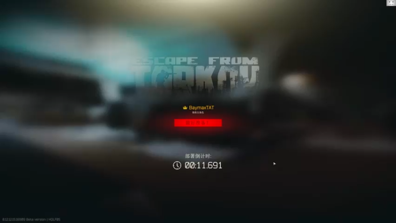 【2022-02-26 14点场】TAT大白：职业枪法，一发未中。