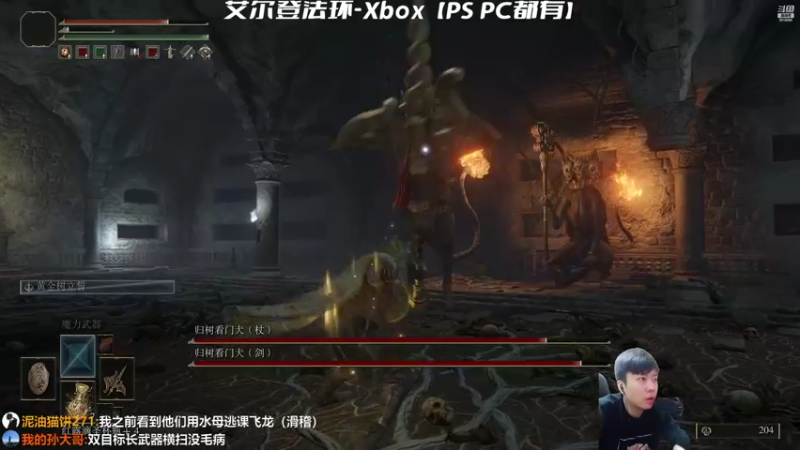 【2022-02-26 21点场】机长YG：【机长】神器探索直播中！！