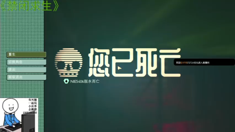【2022-02-26 20点场】聂聂绝不空砍：歪锐英却思婷的直播