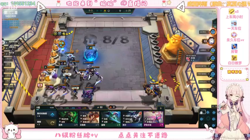 【2022-02-25 23点场】婉婉惹你了吗：电1来小哥哥小姐姐上车呀~