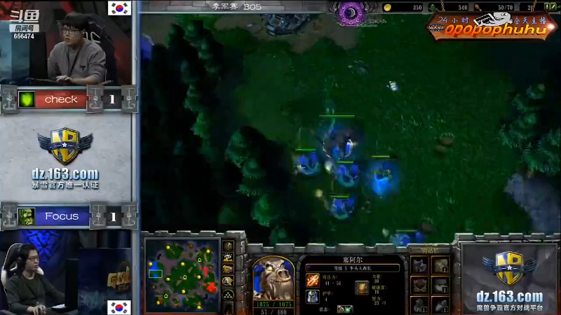 我在斗鱼看opopophuhu直播魔兽争霸