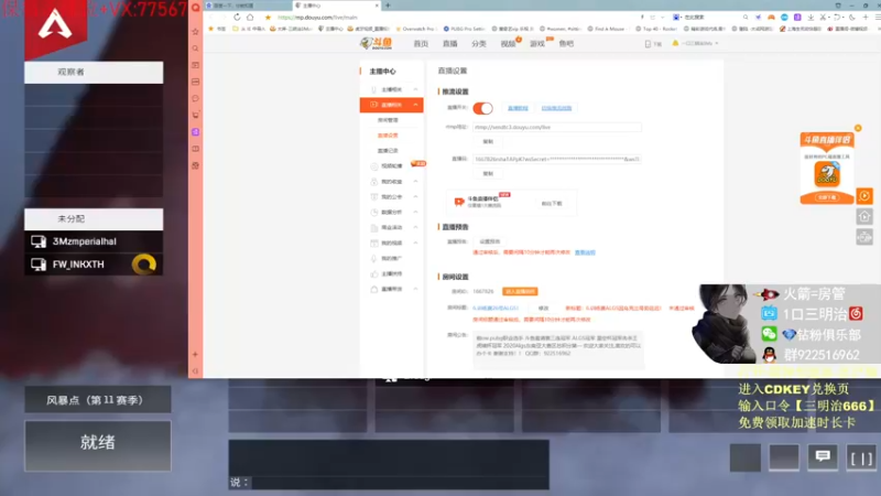 【2022-02-25 17点场】一口三明治3Mz：6.训练赛ALGS延迟~