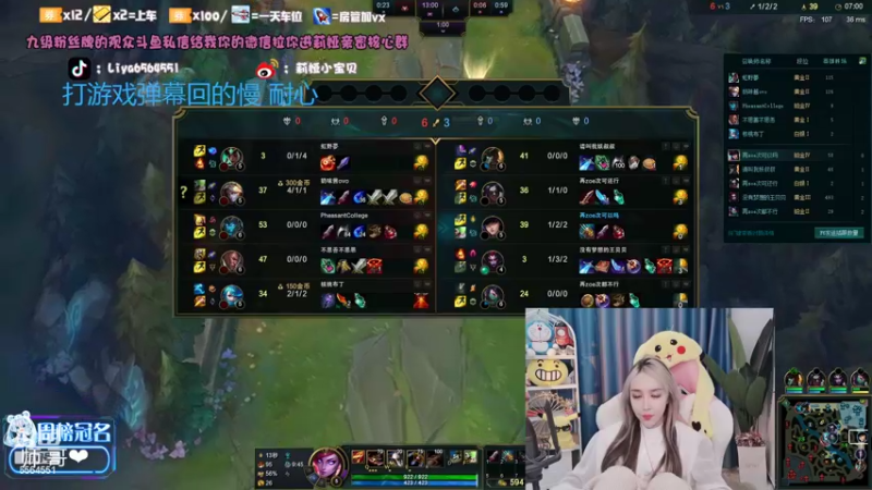 【2022-02-25 17点场】莉娅小宝贝：20岁中单想上分