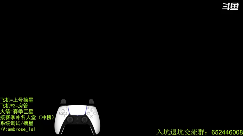 【2022-02-26 21点场】BN丶三滴水：赛季初~冲冲冲！