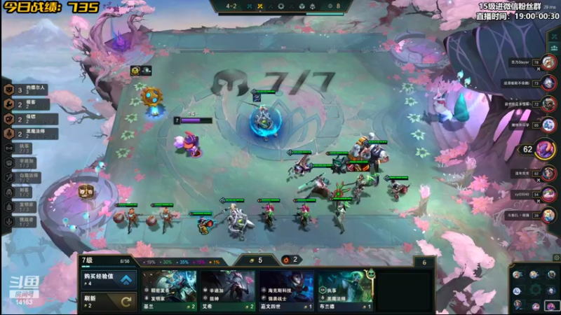 【2022-02-26 21点场】草莓：草莓：我要认真上分了。